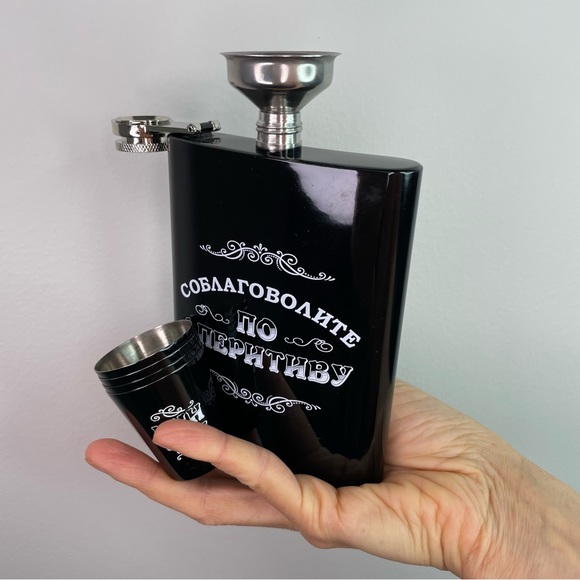 Stainless Steel Flask with Four Shot Glasses and a Funnel - Picture 2 of 6